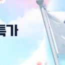 44상회