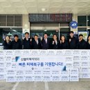의성군산림조합 경북일보