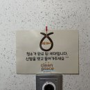 꿈 | 대전 유성구 인테리어 후 청소 후기 : 노은한화꿈에그린1단지 34평