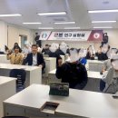 국립한국교통대학교 | 국립한국교통대학교 스포츠의학 특강 &#39;다이어트와 운동영양학의 시너지&#39;