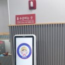 와촌이모