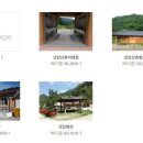 리더스펜션민박 이미지