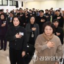 춘천 춘천세무서 강원일보