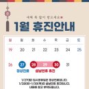 늘본정형외과의원 이미지