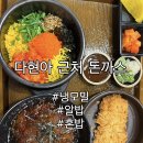 미소야 (다산블루웨일점)