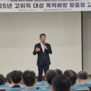 박정희대통령역사자료관 세미나실 | 김장호 구미시장, 직원 모두 안심하고 일하는 환경 조성