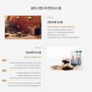 송파그랜드요양병원 이미지