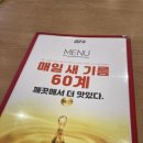 60계광주방림 이미지