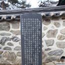 어서각御書閣 이미지