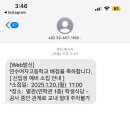 연수여자고등학교 내 이미지