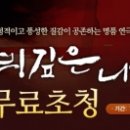 뿌리깊은나무교육 이미지