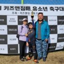 키즈앤짐