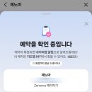제노아트 - 함안군 호암길 22 | w11. 대구 예복투어 후기(디바인핸즈/포튼가먼트/제노마/내돈내산/워킹으로 결혼준비)