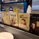 빽다방상계역점