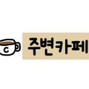 서포스테이139