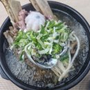 누룽지삼계탕 이미지