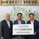 (주)보성교통 전남인터넷신문