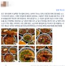 SEA-ONE 인터내셔날 | 🇨🇳 한국인이 모르는 맛집 알려드림ㅋ 중국 칭다오 54광장 숙소 완샹청 루위 영업시간 현지인 찐맛집...