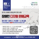 디지털 기초문해 이미지