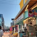 홍대물장수