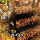 라면국물편의점포차 이미지