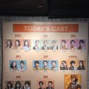 종로-신교-종로-신-144 | [관람후기] 260117 "연극_미세스 마캠" 관람후기