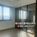 웅천에시앙부동산중개사무소 | 웅천골드클래스 테라스힐 102동 귀한 전세 입니다!!