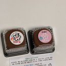 내두 | [두쫀쿠]_3 구파발역 달콤라르_은평구 두쫀쿠 맛집_후기_평일_웨이팅 정보_구파발 두쫀쿠