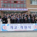 진산학생교육원 꿈키움학교 이미지