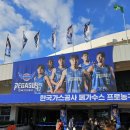 대우체육관 | 대구 한국가스공사 페가수스 대구실내체육관 농구 개막전 주차와 퇴근길 후기
