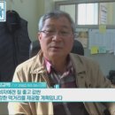 우송영농조합법인 SR타임스