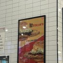 베스킨라빈스김해홈플러스