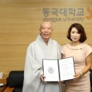 동국대학교 행정대학원 이미지