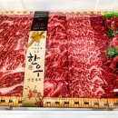 황제한우 이미지