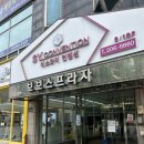 아그니아 수원점 | [영통피부관리] "아그니아 수원점"｜속건조 피부가 촉촉해진 후기✨