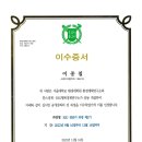 주식회사 교안