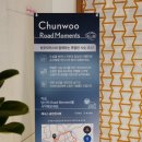 주연차량정비관리센터 | 렉서스 서비스센터 광진 천우모터스, 정비부터 라운지까지 완벽
