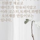 레네의작업실