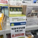 알뜰소비 착한가게 | 인천 석남동 갈곳 사회적기업 굿윌스토어 밀알석남점 기부센터 좋은소비