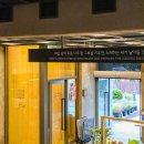 이풀실내정원 이미지