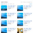 유심천 | 여수 가성비 호텔 추천 유캐슬호텔 리뉴얼 유월드 호텔 &amp; 리조트 1박 후기