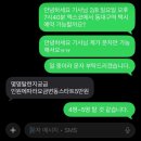 오렌지팟동아풍림점 | Power of love 이거면 다 돼요