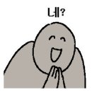 나나쌍방울