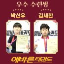 회원동244 이미지