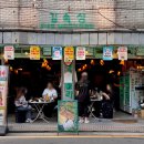 성내4교 아래 | 천호역 맛집 고기집 삼겹살 추천 노포 야장 김숙성 성내점