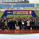 전주영생고등학교 전북도민일보