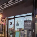 떡꽃닮