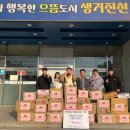 덕산읍행정복지센터 이미지