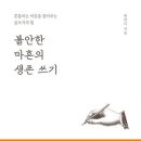 (주)아이바이오사이언스 이미지
