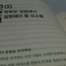 개인과외교습 - 영등포구 영등포로65길 12-1 | 개인과외교습